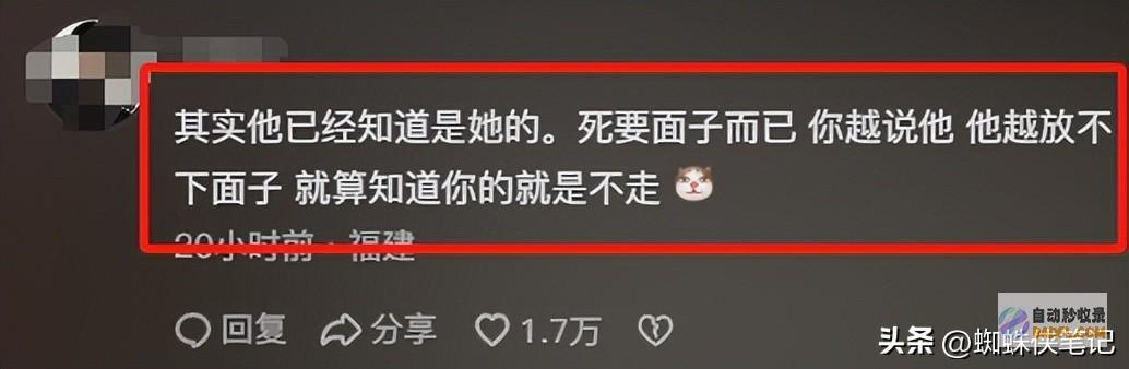 却被力挺男性竟出示证实才挪车深圳男性
