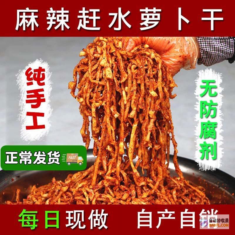 【麻辣开胃】剁椒鱼头：家庭必备的经典湘味佳肴 (麻辣开胃菜有哪些)