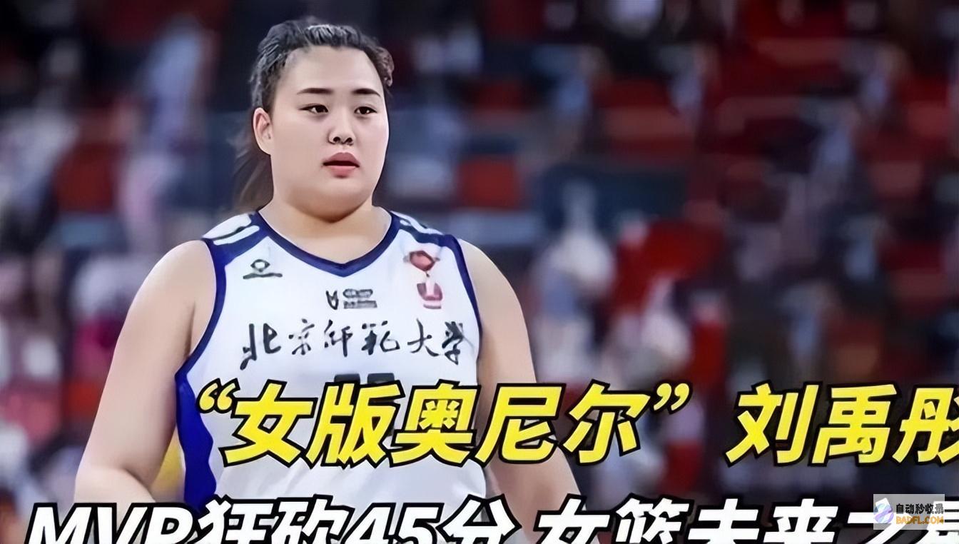 中国女篮在官方发布了加入巴黎奥运会的球员名单