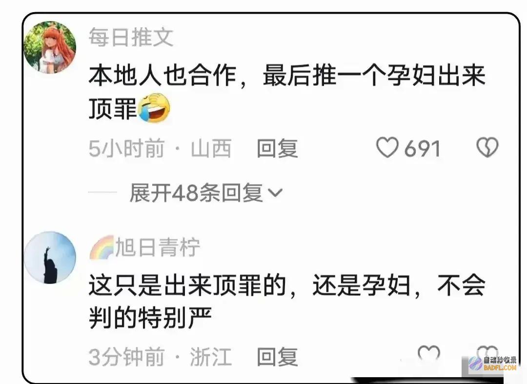 李娜逃窜来自台湾参与加密货币付款菲律宾绑