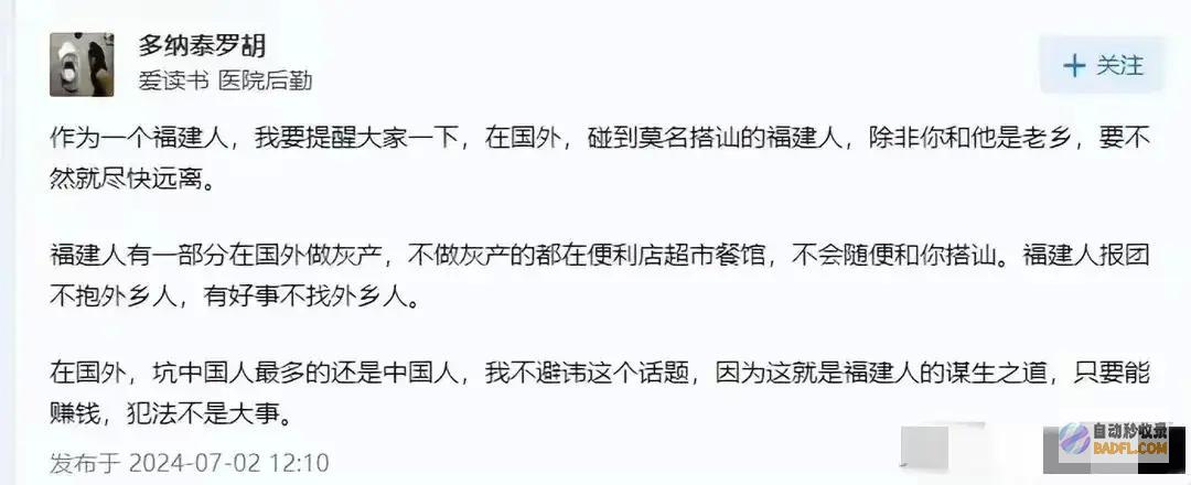 李娜逃窜来自台湾参与加密货币付款菲律宾绑