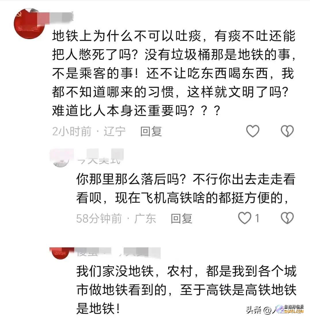 众人难以接受上海一男性地铁不雅举动她竟说你又