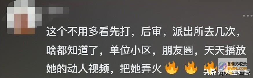 众人难以接受上海一男性地铁不雅举动她竟说你又