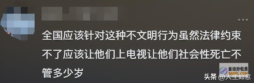 众人难以接受上海一男性地铁不雅举动她竟说你又
