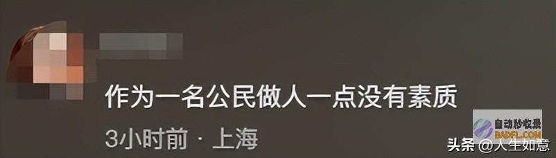 众人难以接受上海一男性地铁不雅举动她竟说你又