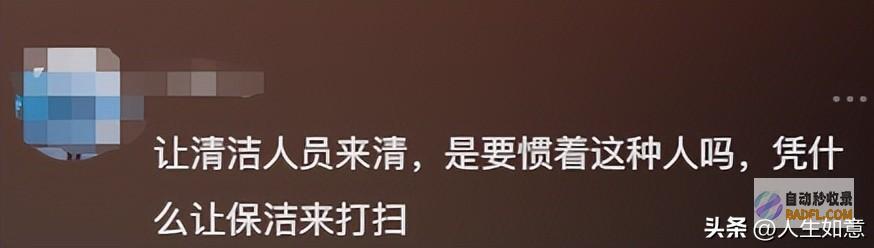 众人难以接受上海一男性地铁不雅举动她竟说你又