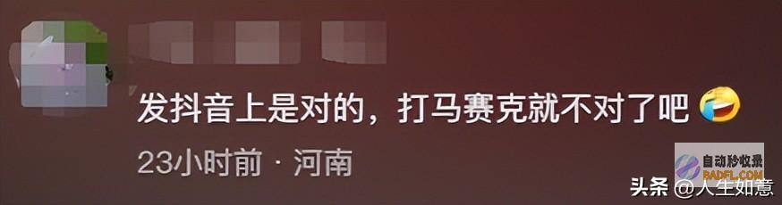众人难以接受上海一男性地铁不雅举动她竟说你又