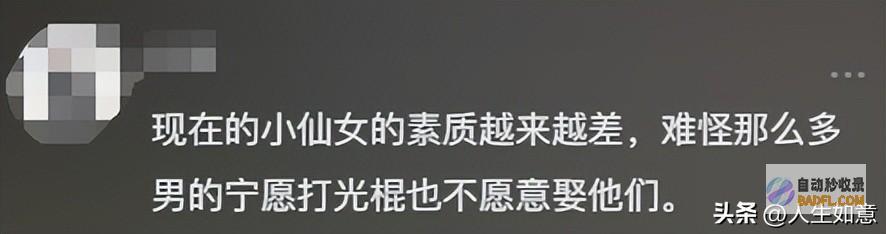 众人难以接受上海一男性地铁不雅举动她竟说你又