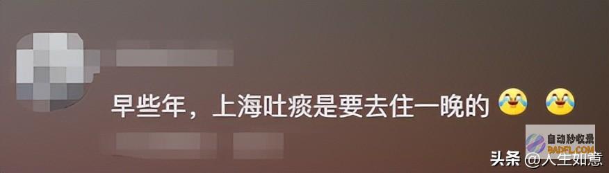 众人难以接受上海一男性地铁不雅举动她竟说你又