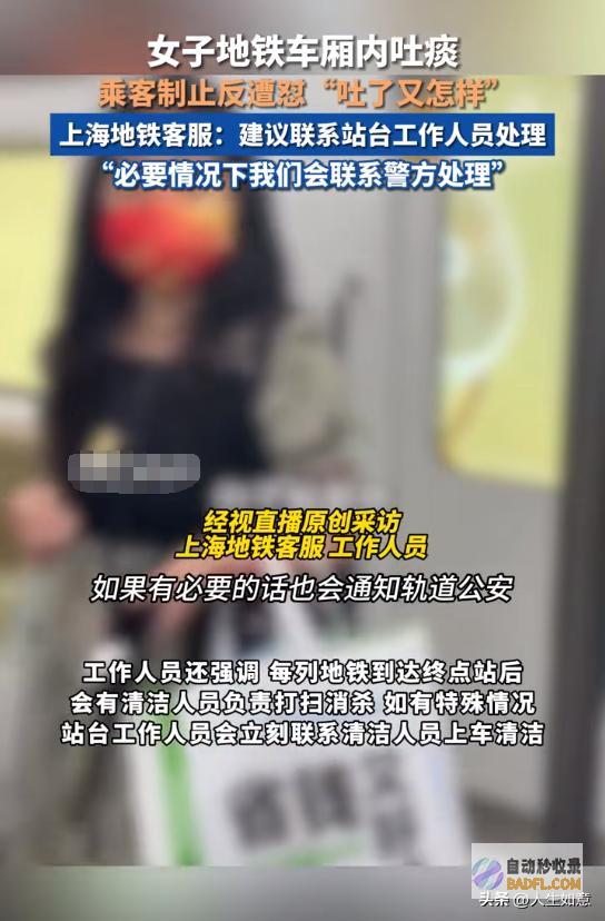众人难以接受上海一男性地铁不雅举动她竟说你又