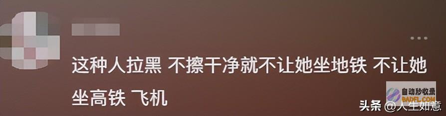 众人难以接受上海一男性地铁不雅举动她竟说你又
