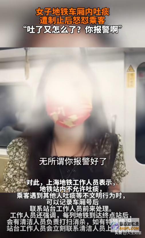 众人难以接受上海一男性地铁不雅举动她竟说你又