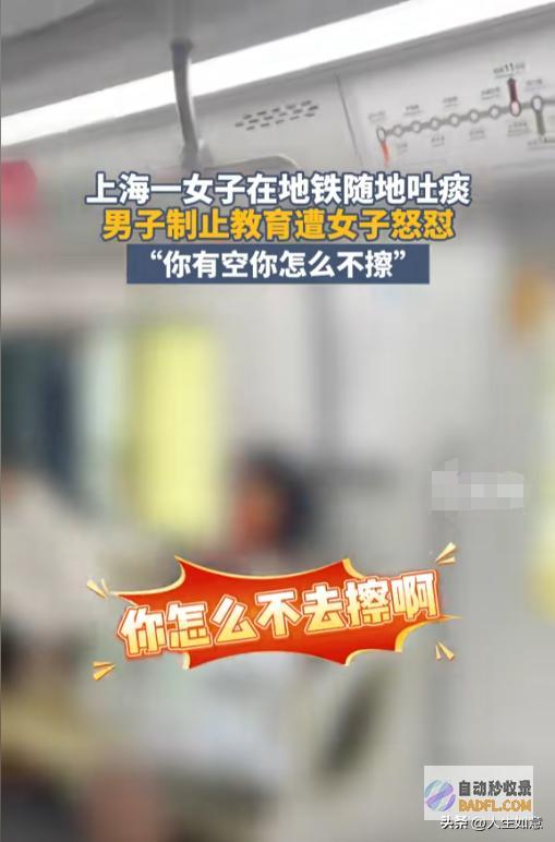 众人难以接受上海一男性地铁不雅举动她竟说你又