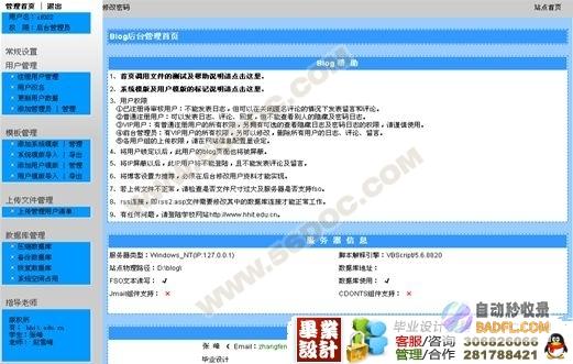 揭开 ASP 的奥秘:从概念到应用