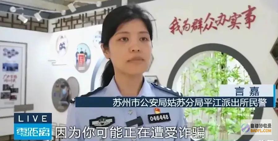官网务必接听惹争议96110火了男性未接96110