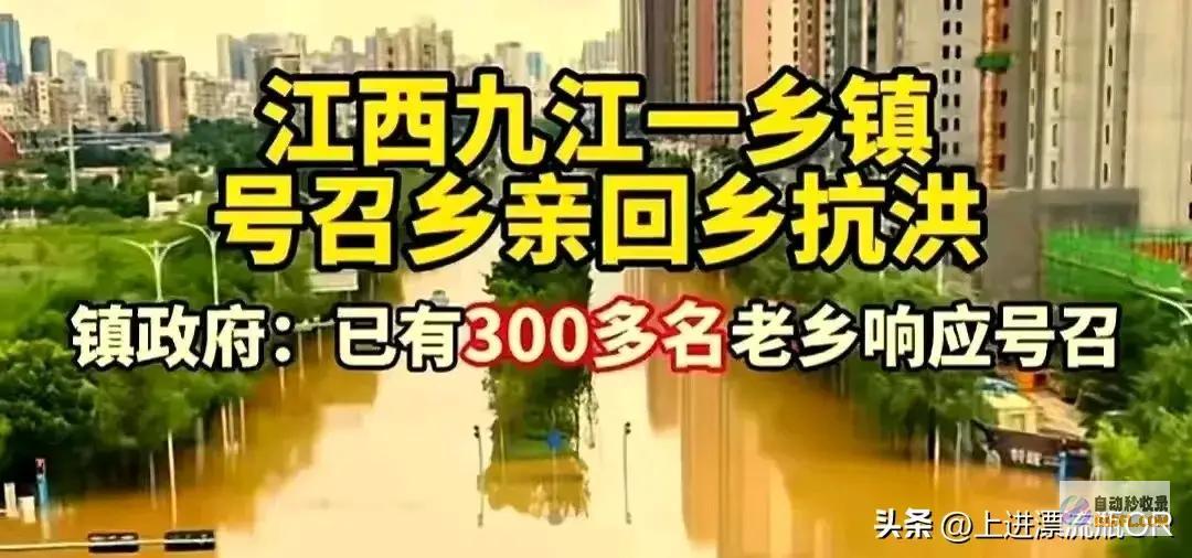 连发两封召唤变动的是人心回乡仅300人不变