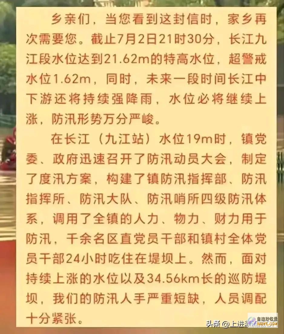 连发两封召唤变动的是人心回乡仅300人不变