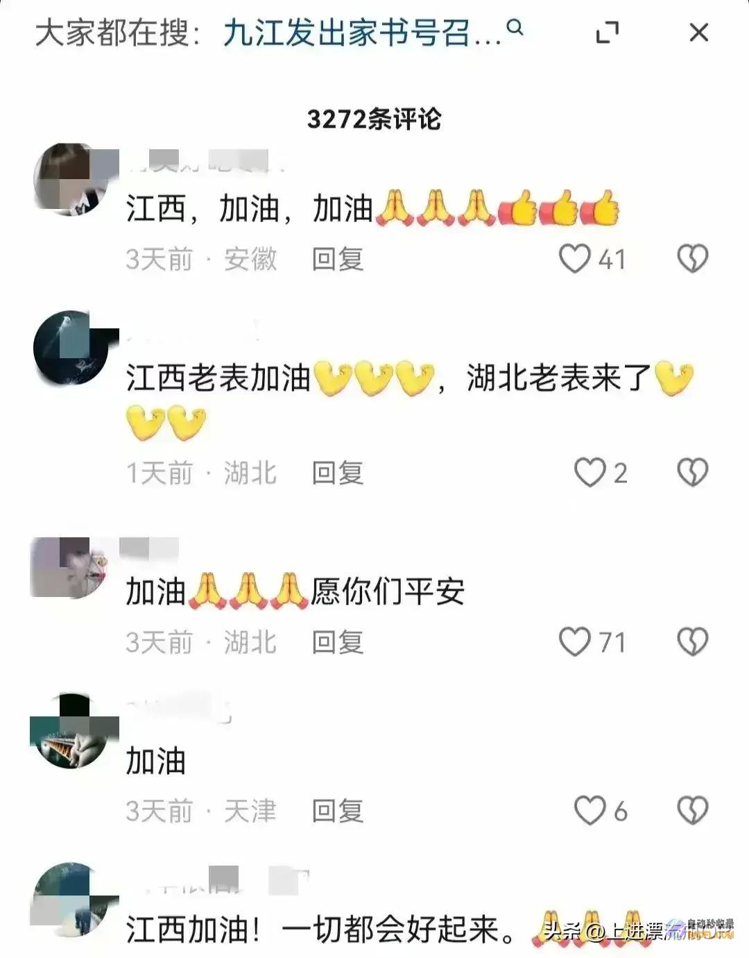 连发两封召唤变动的是人心回乡仅300人不变