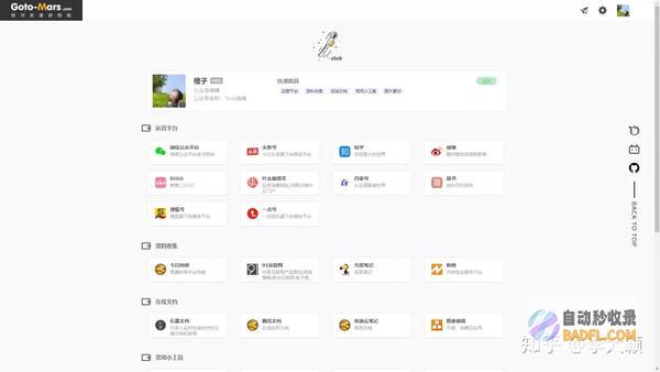 让你的网站活跃起来:探索 JavaScript 特效的迷人世界 (让网站不再消失)