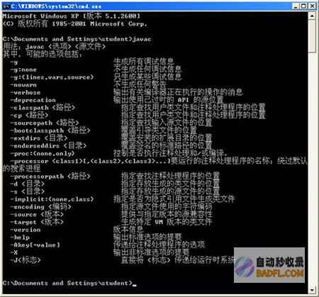 Java 开发者的专属交流平台：探索 Java 论坛的宝贵知识和支持 (java开发是干什么)