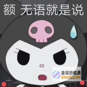 无语！没戴头盔被查大在校生排长交罚款 守株待兔这招高 网友 (没带头盔表情包)