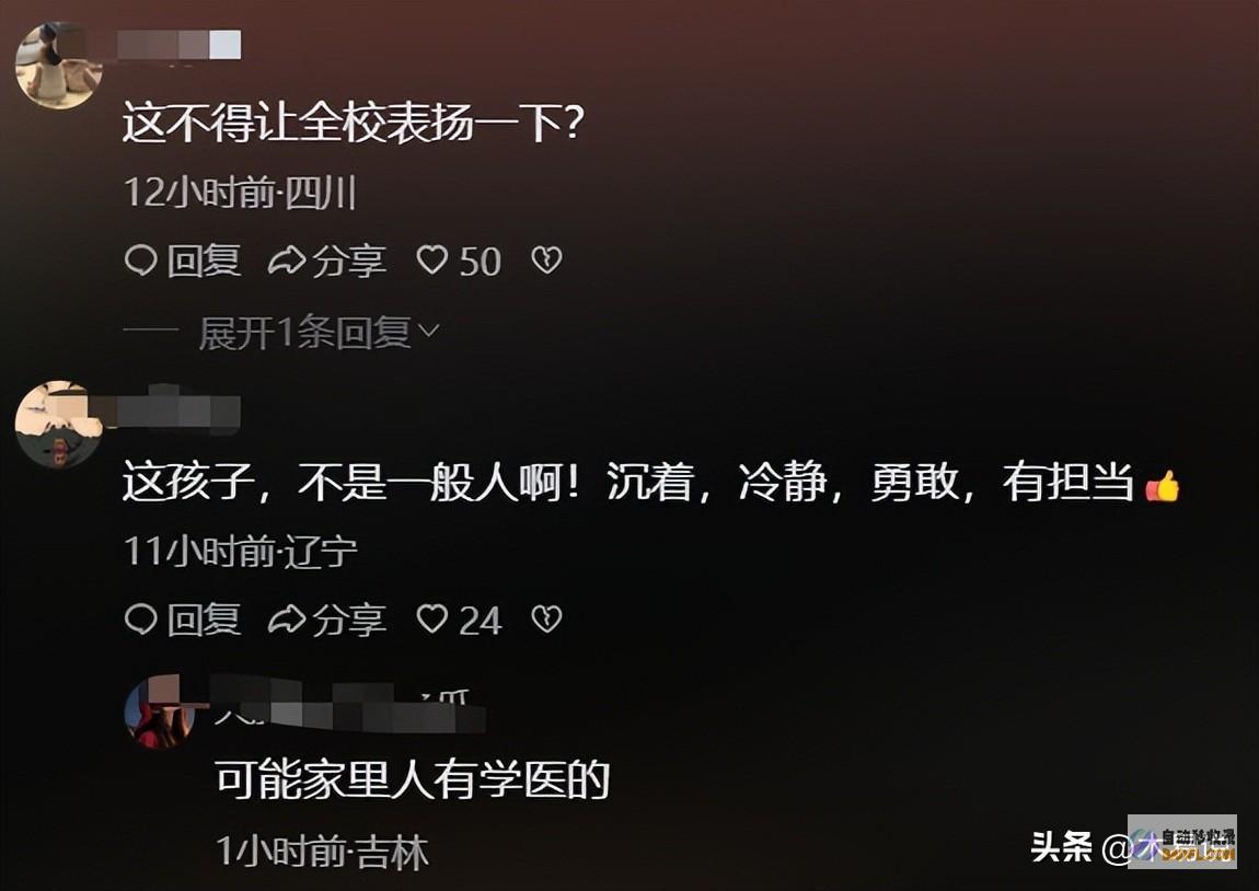 评论区失陷锐评闹了少年打球心脏骤停15岁男