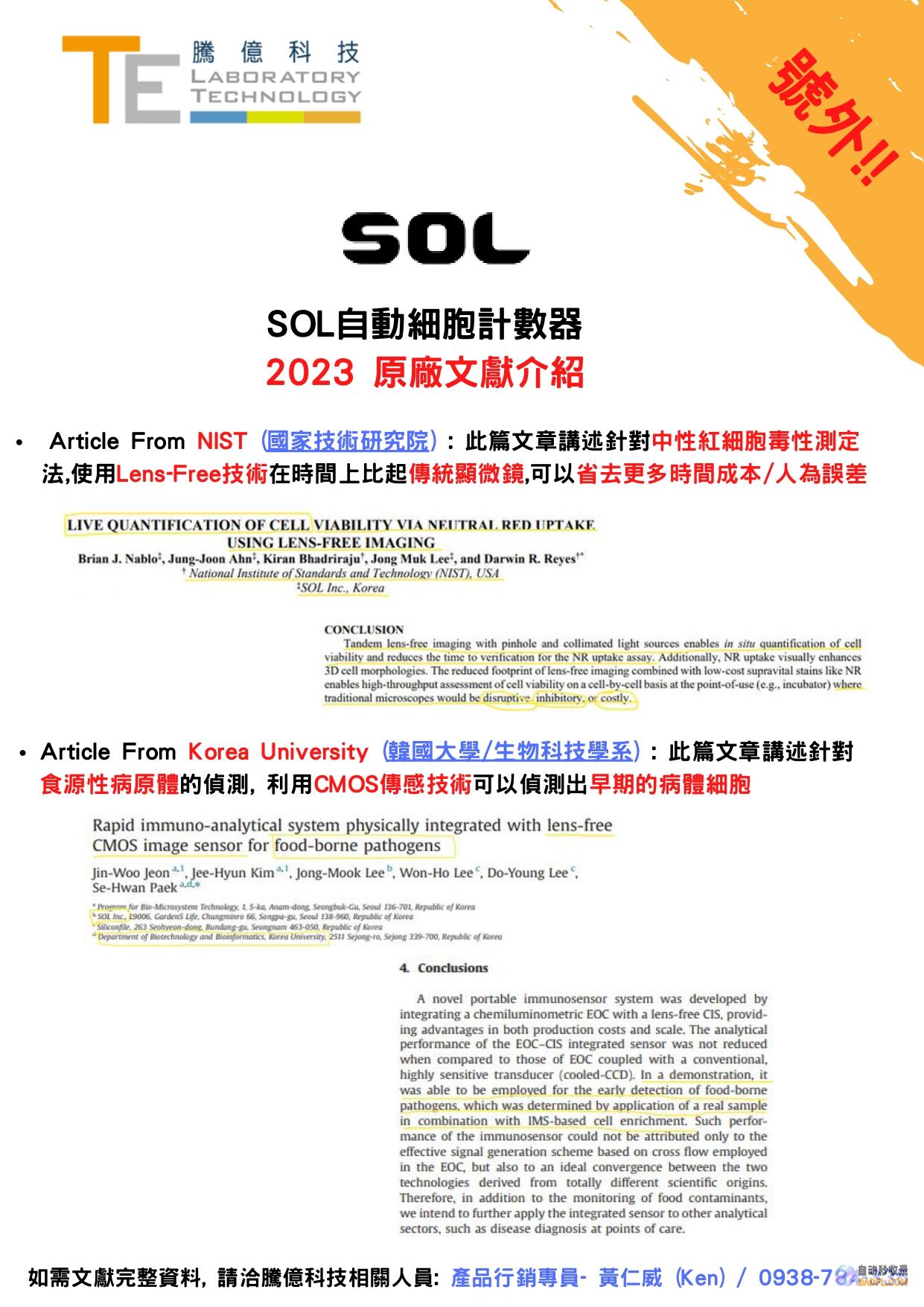 使用 Solr:为您的应用程序构建快速、可扩展的搜索解决方案 (使用sobel算子来计算这幅图的梯度)