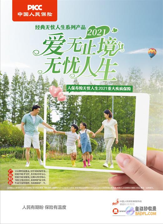 维护无忧：解密 session 失效的解决方案和最佳实践 (维修无忧服务凭证是什么)