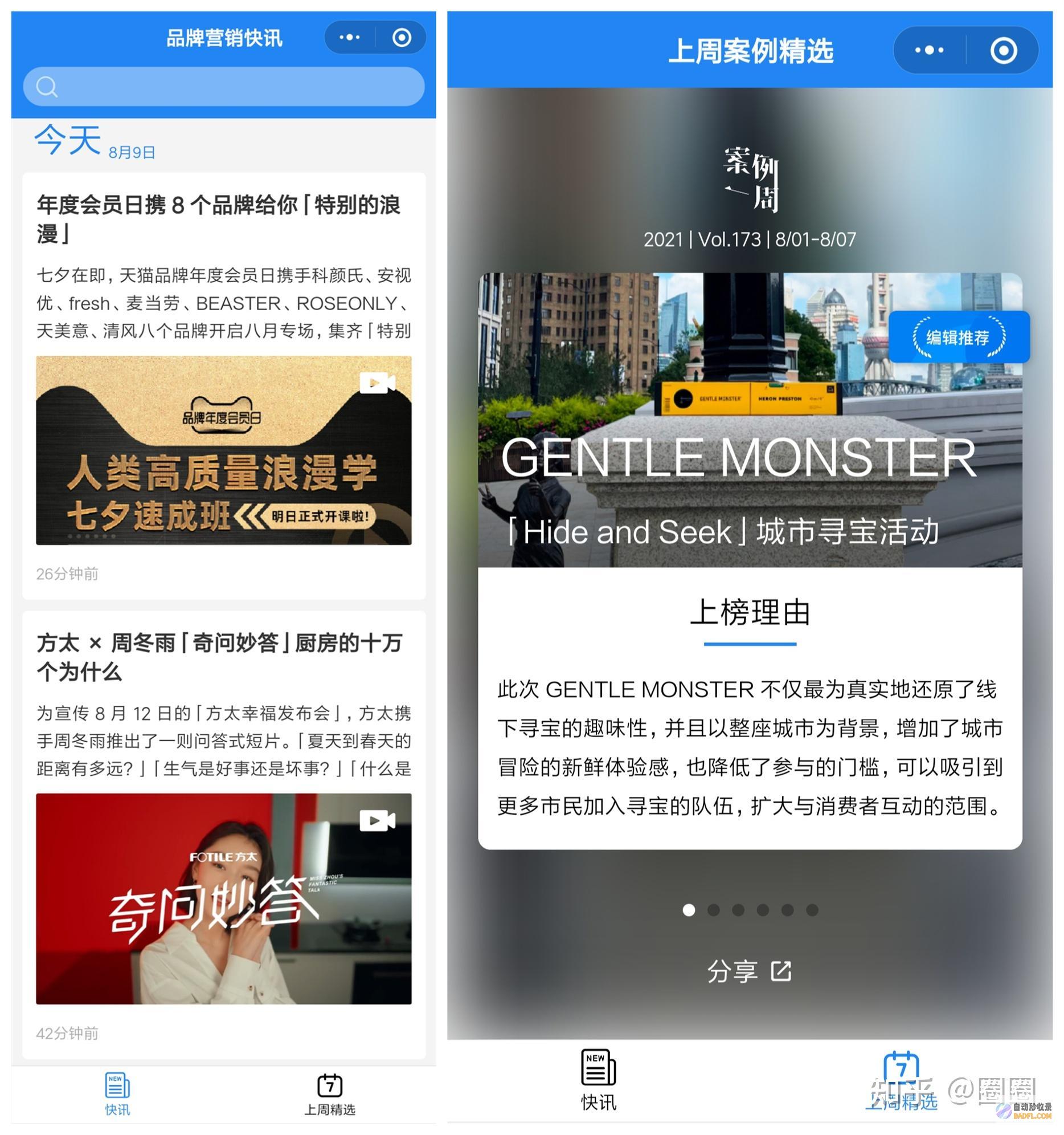 提升您网站外观的丰富网页素材库，打造视觉冲击力 (提高网站)