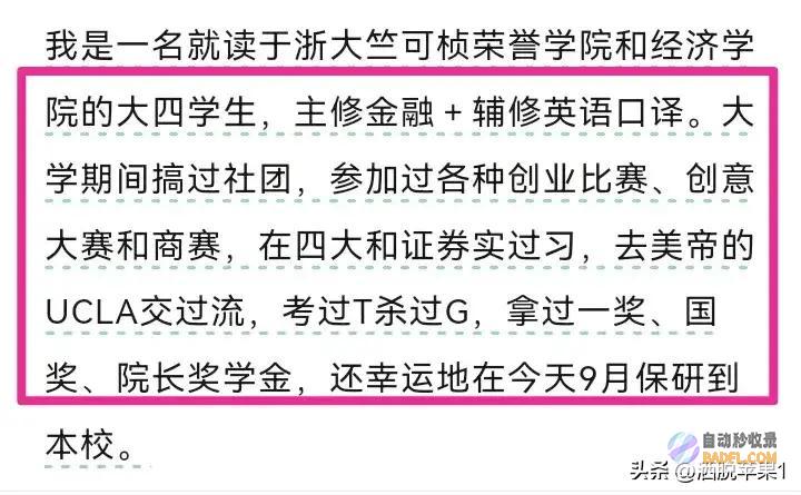 疑似男方前女友发声后续中金女员工离世朋友称不