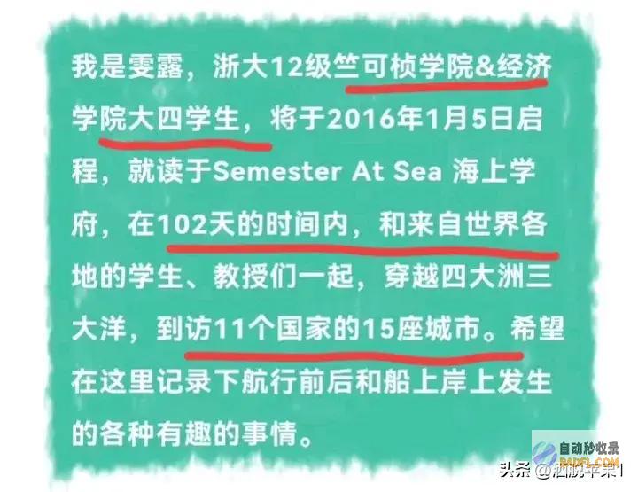 疑似男方前女友发声后续中金女员工离世朋友称不