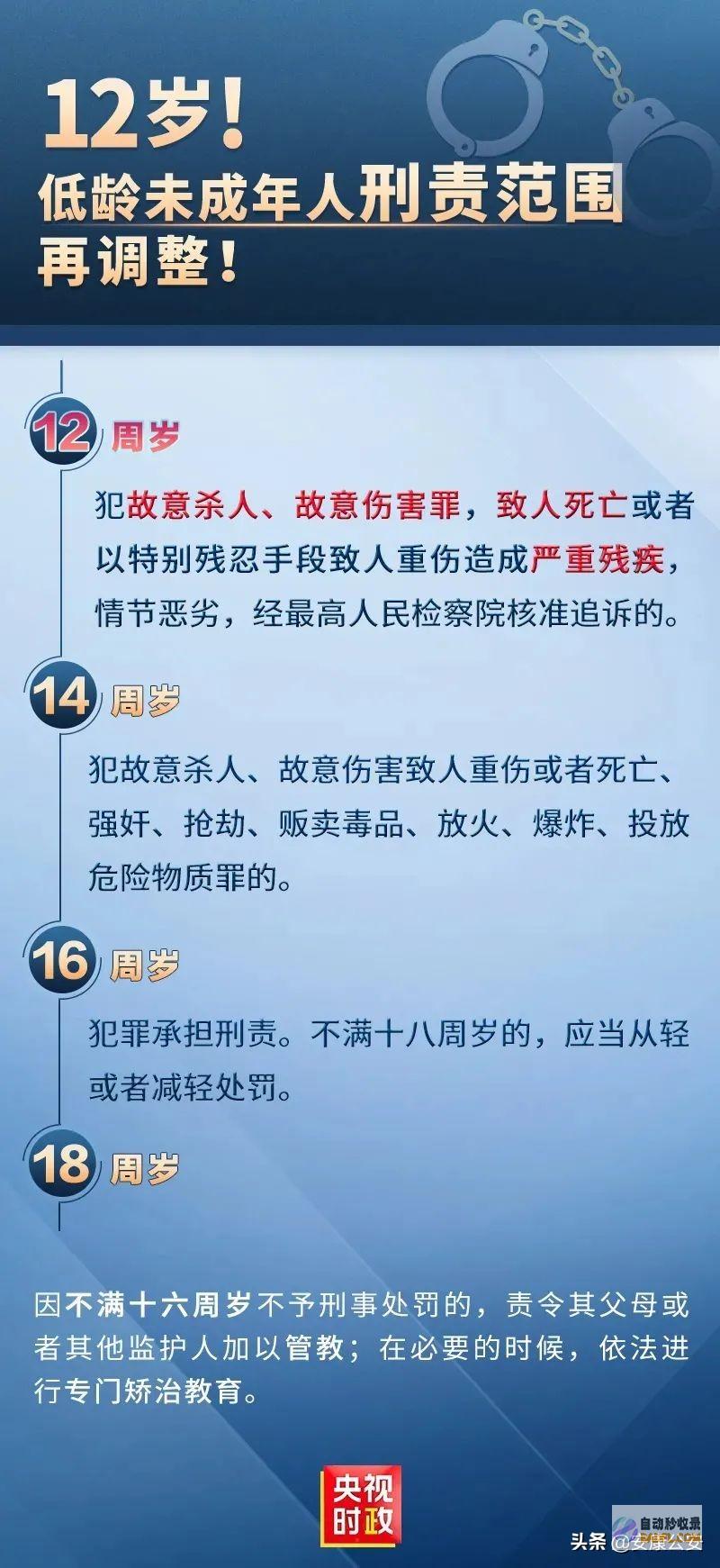 面临10年刑拘！ 荒诞！为博女友欢心 女子砸死天鹅 (十年以上是什么刑)