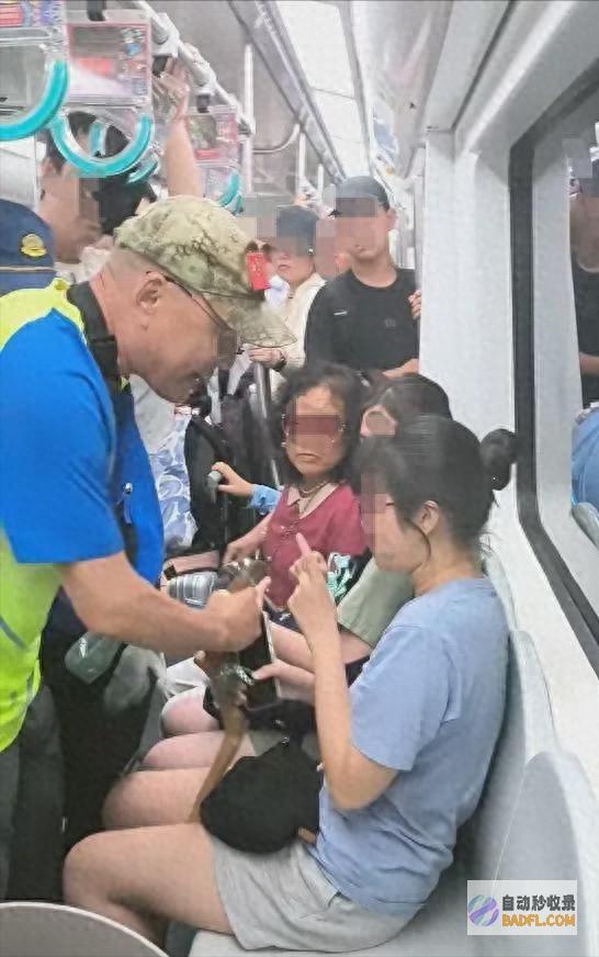 自己完结扣留北京地铁大爷后续冒充的被刑事扣留