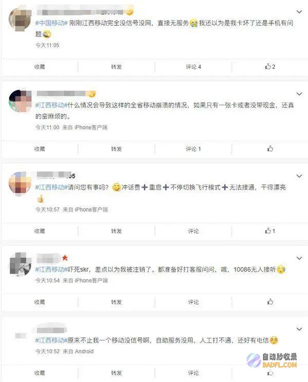 移动事件 (MotionEvent): Android 中触摸屏输入的基础 (移动事件是指)