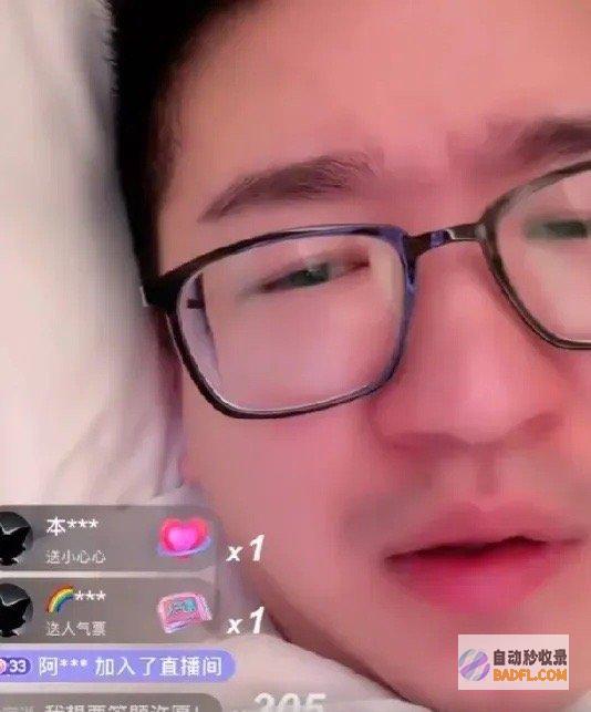 闹大了 异常碰到低压线身亡 印度女子持长棍去亲戚家 (事情闹大了)