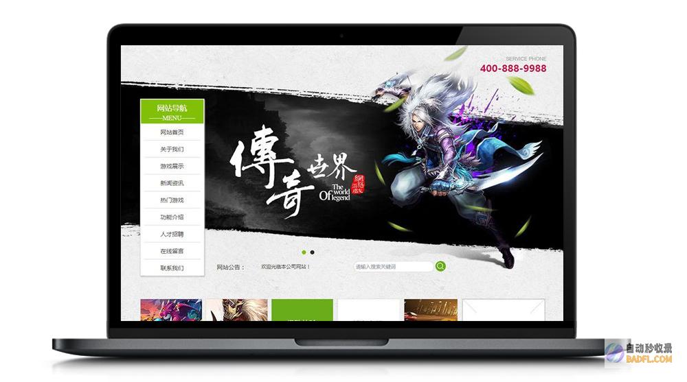 织梦采集侠：让您的网站内容永不枯竭的利器 (织梦采集侠官网)
