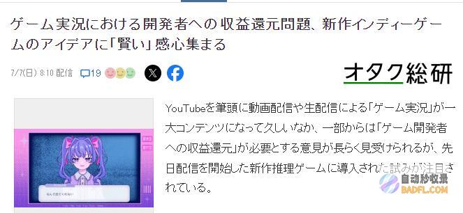 主题歌放在终局者新收获直播收