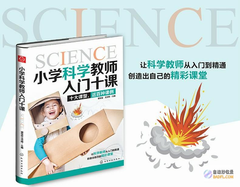 学会这些很关键！ 遇到心脏骤停如何救命 (学会这些很关心你的人)