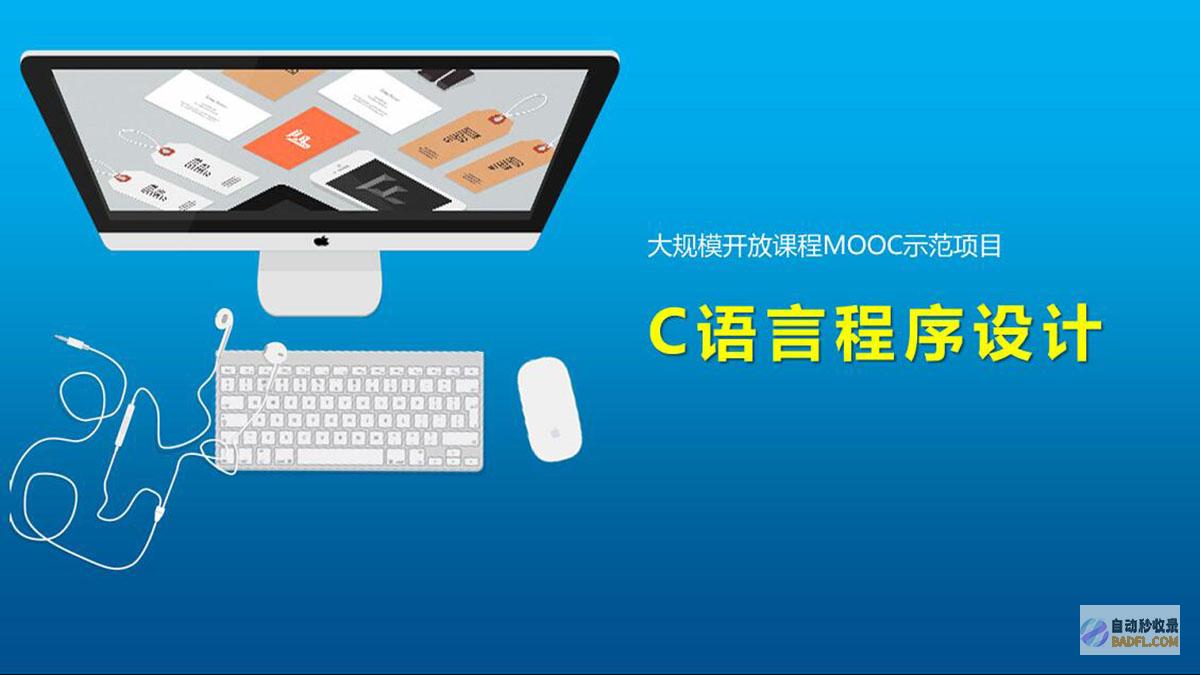C 语言程序：采用先进算法快速识别素数 (c语言程序设计)