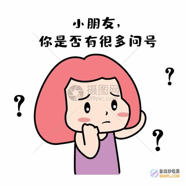 不是你的疑问 向山东的球迷们赔罪 王大雷 评论区失陷 网友 (不是你的疑问英文)