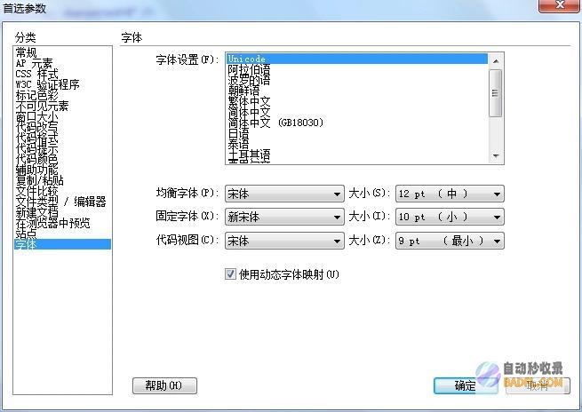 光标位置：在文本编辑器中光标当前所在的位置。 (光标位置在左边怎么调)