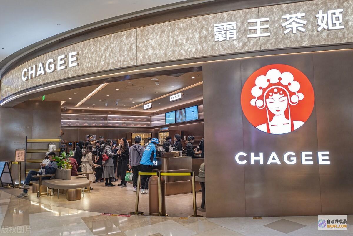 网友霸王茶姬以后不喝了万助力决口救灾