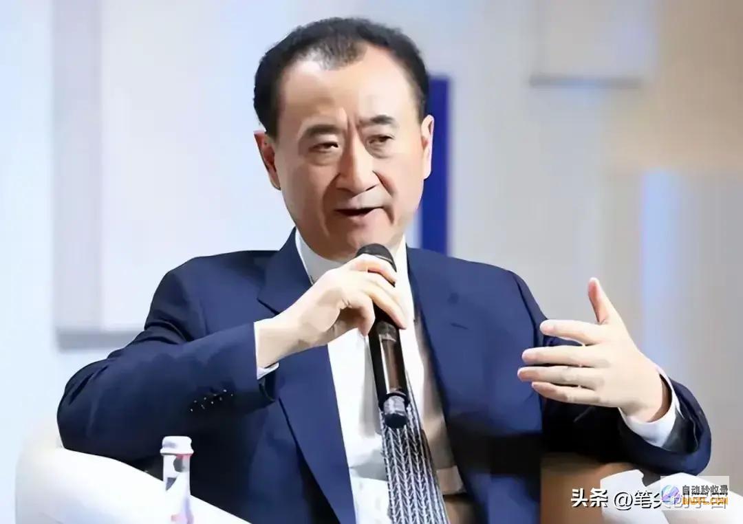 再卖2座万达广场王健林又卖外围资产和