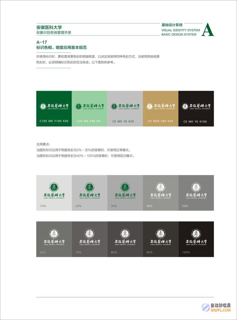 发送电子邮件