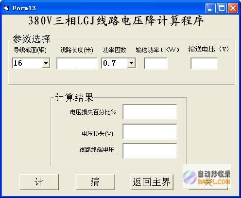 VB 中的电子邮件自动化:使用 VB 发送电子邮件的完整教程 (vb中的dim)
