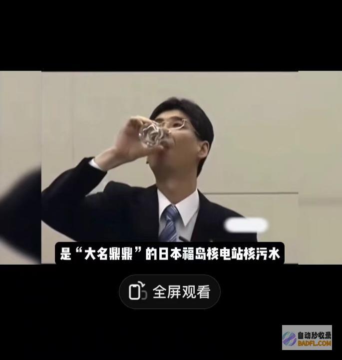 自来水变amp街道和疾控核心竟示意墨汁ampquot十