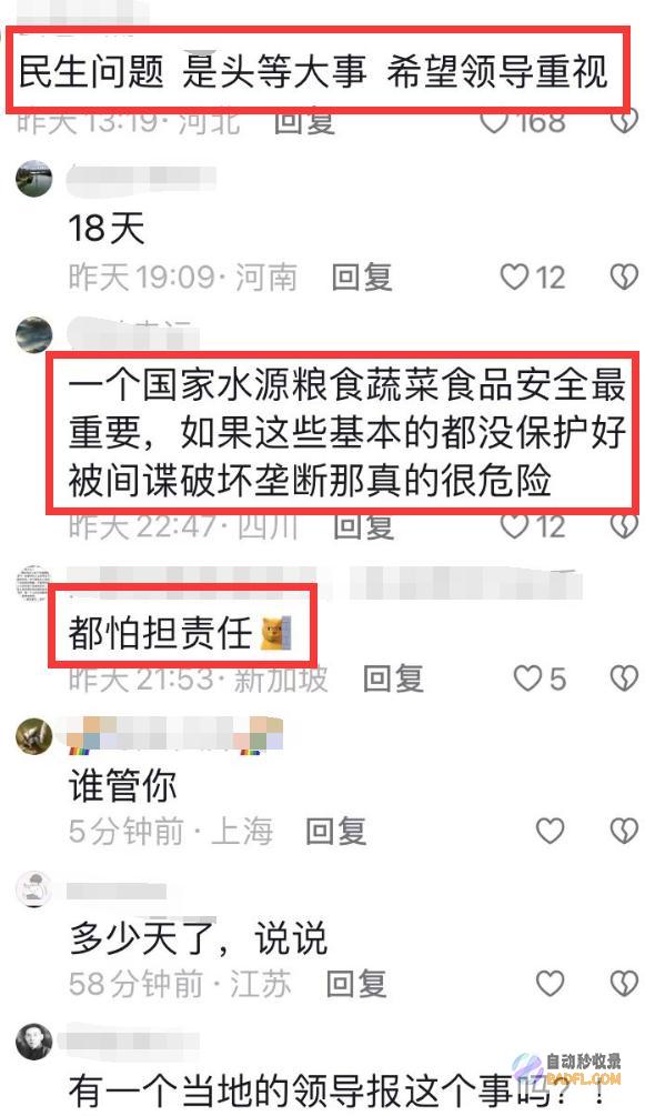 自来水变amp街道和疾控核心竟示意墨汁ampquot十