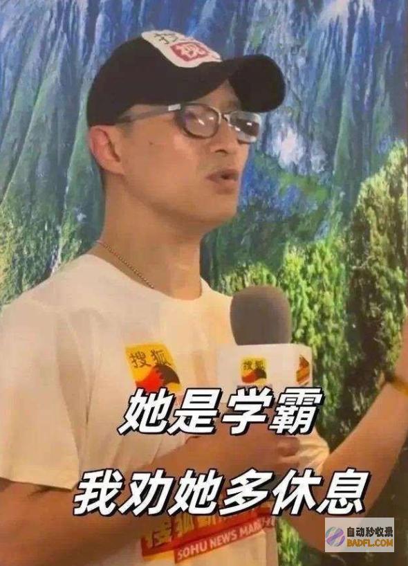 8岁女儿初次出面森林北母女和好友聚餐为坚持身