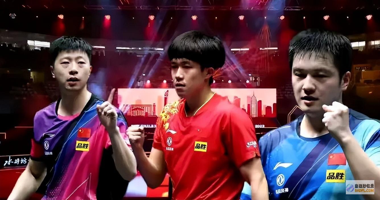 下午2点奥运小名单发布球迷国乒队长出炉孙