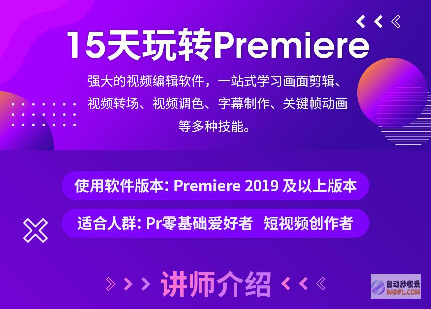 使用 PresentModalViewController() 以编程方式显示模态视图:iOS 开发指南 (使用Premiere可以进行哪些任务?)